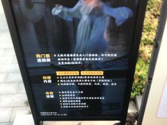 -东湖落雁景区