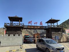 -雁门关景区