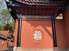-丰都鬼城名山景区