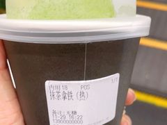 -THE MATCHA TOKYO抹茶东京