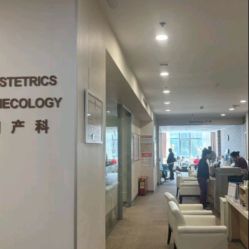 点击看大图 -北京明德医院