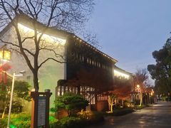 -吴越荣记·苏州菜·松鼠桂鱼(娄门景区店)