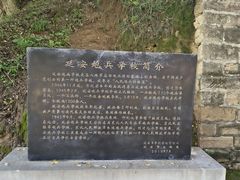 -南泥湾风景区
