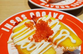 Scallion Salmon Sushi