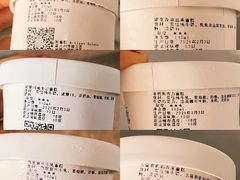 -歎雪糕低糖低脂Gelato冰淇淋