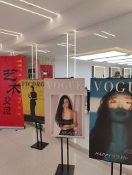 -魔型社烫染店