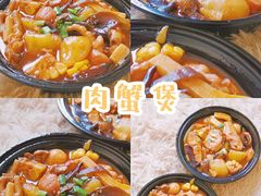 -钳小厨疯味1987肉蟹煲(美一城广场店)