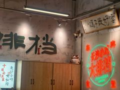 -东排食堂长沙小吃大排档(五一广场店)