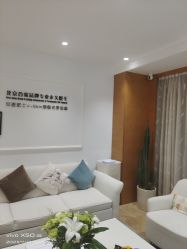 -HEYAN长风荷妍专业脱毛美肤
