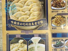 -老仁义·清真菜(太古街店)