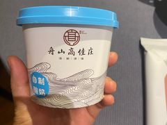 -高佳庄·海鲜酒楼(东港店)