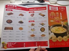 -芭夯兔·兔肉汤锅(新都店)