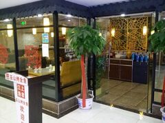 -江上渔者(朝阳大悦城青年汇店)