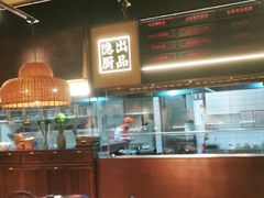 -小隐人家(乐松店)