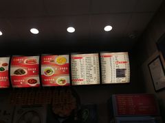 -庆丰包子铺(和平里店)