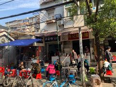 -斌斌鲜鱼糊汤粉(粮道街店)