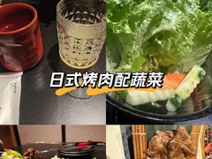 -山川小町·极番烧肉(新地假日广场店)