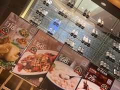 -和记小菜(大宁店)