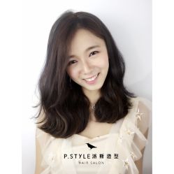 -P.STYLE 派斯造型