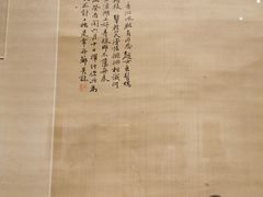 -江苏省美术馆(长江路新馆)