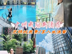 -广州威珀斯酒店