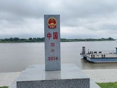 -虎头要塞