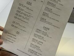 -飛鳥製茶