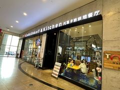 -托斯卡纳烘焙意大利餐厅(五天地店)
