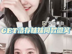 -精德口腔·种植修复·儿牙中心(财富中心店)