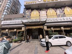 -杨记隆府(南坪店)