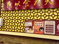 -赵记传承·中国甜品(福州总店)