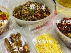 -江湖黑大兔(杨家坪店)