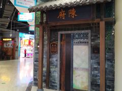 -吾悦广场(南京鼓楼店)
