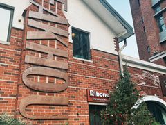 -弗兰克牛排西餐厅Ribone steak house(柠檬花园店)