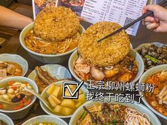 -粉家柳州螺蛳粉(杨宅路店)