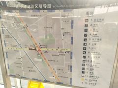 -北沙滩(地铁站)