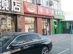 -味多美蛋糕(潘家园店)
