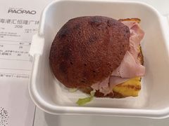 -PAOPAO Bakery&Café(港汇店)