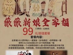 -香邦迷宗蟹(新汽车站店)