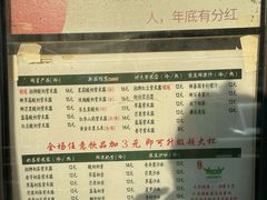 -萌萌牛紫米露(烟台大学店)