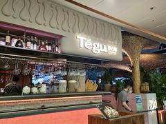 -Tegu泰古莲·泰国餐厅(红山6979店)