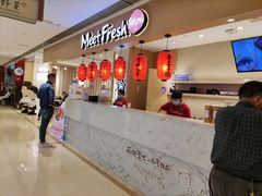 -Meet Fresh鮮芋仙(时代天街店)