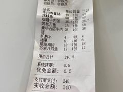 -二丁目食堂(铁西万象汇店)