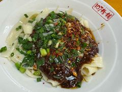 油泼炸酱刀削面-107粉铺