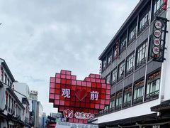 -奈雪的茶(观前街店)