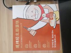 -西村叔叔的店(黄岛青医附院店)