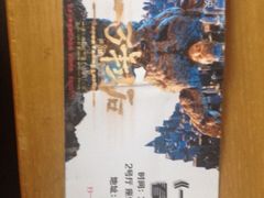 iphone_upload_pic-万达影城(泉舜广场PRIME店)