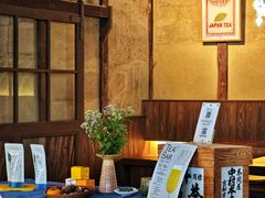 -中村藤吉(本店)