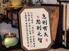 -新白鹿餐厅(龙游路总店·杭帮菜名店)