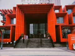 -重庆国泰艺术中心